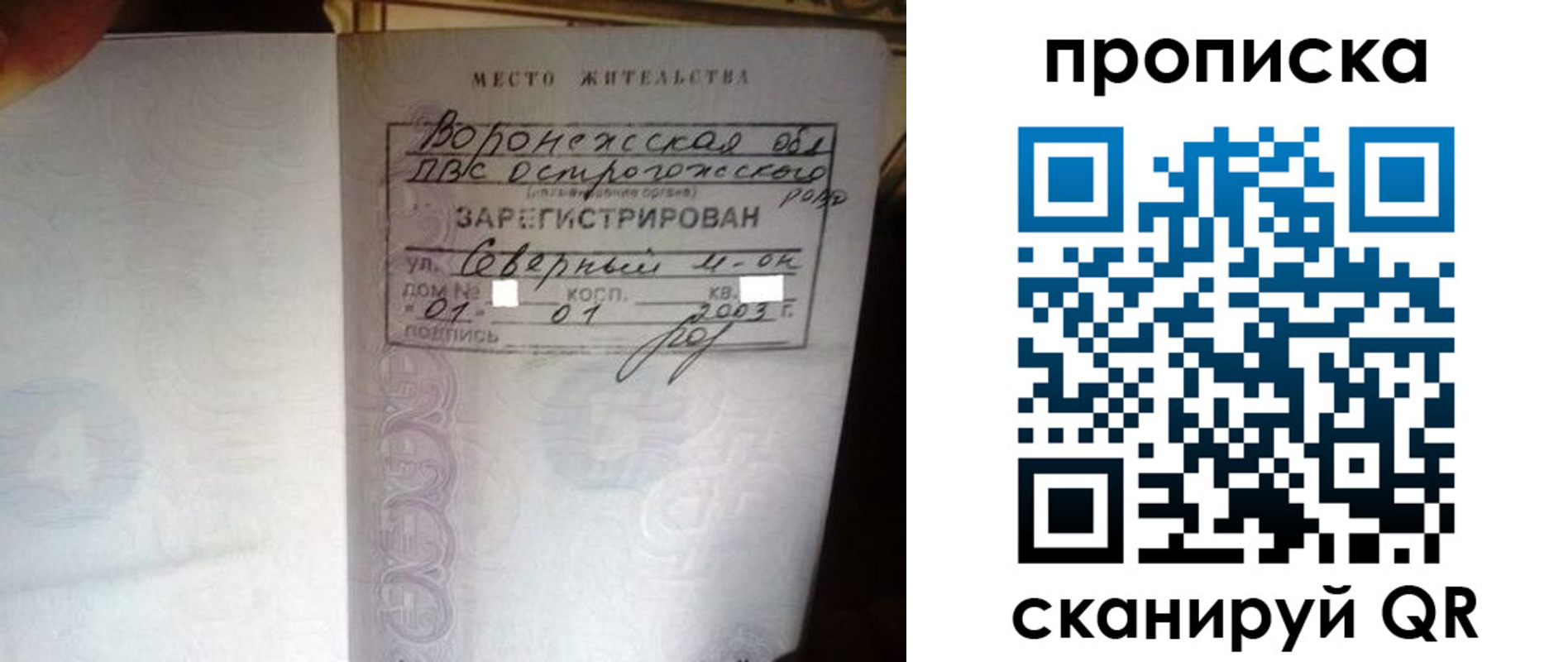 форма 3 в Кудрово